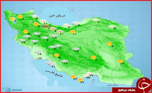  پیش‌بینی هوا طی امروز و فردا/ رگبار باران و رعد و برق در ۱۳ استان 