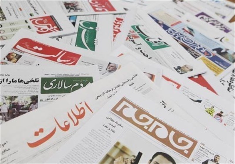 عکس/ صفحات اول روزنامه های امروز ۲۵ اسفند