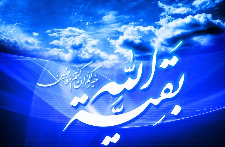شباهت های دولت موعود به حکومت امام علی(ع)