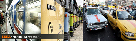 افزایش کرایه‌ مترو،اتوبوس و تاکسی منوط به تایید فرمانداری است 
