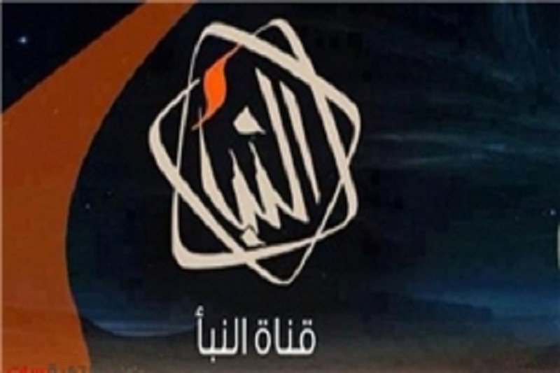 حمله به دفتر شبکه «النبأ» در لیبی