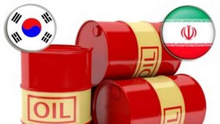 صادرات نفت ايران به كره جنوبي ٢ برابر شد