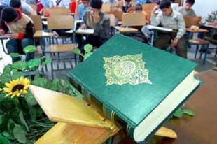 برگزاری سی‌و‌چهارمین دوره مسابقات قرآن دانش‌آموزی شهرستان‌های تهران 