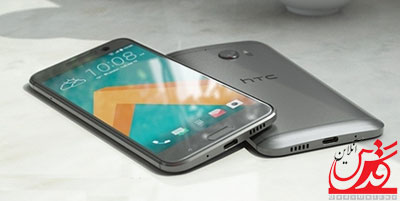 HTC ۱۰، کسی را دست نمی اندازد!
