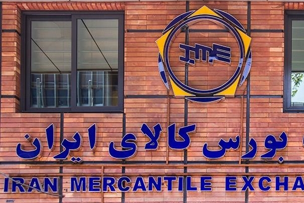 رشد ۵۷ درصدی حجم معاملات بورس کالای ایران طی مرداد ماه