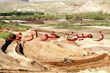 باند زمین خواران اصفهان تلاشی شد/۲ میلیون متر مربع زمین آزاد سازی شد