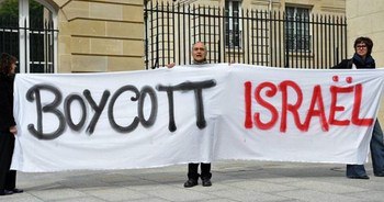 اسرائیل باید تحریم گردد