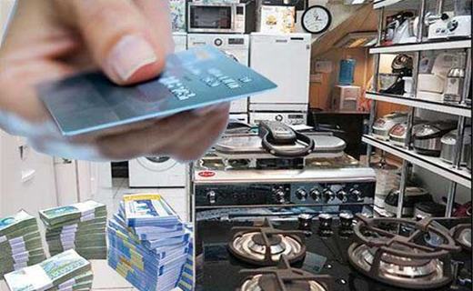  کارت‌های اعتباری خرید کالای ایرانی مشتری ندارد  کارت‌های اعتباری خرید کالای ایرانی مشتری ندارد 