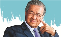 «ماهاتیر محمد» نخست وزیر مالزی درخواست استعفا کرد