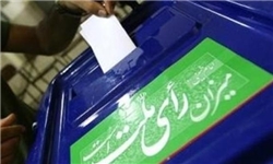 تعیین تکلیف پیروز انتخابات، ۹۳ روز بعد از انتخابات + فیلم