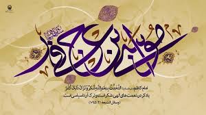 غربتی از جنس کاروان مدینه