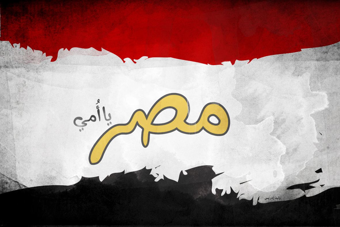 تدابیر شدید امنیتی نزدیک کانون روزنامه‌نگاران مصر