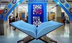 یازدهمین نمایشگاه قرآن مشهد همزمان با ماه رمضان برگزار می‌شود