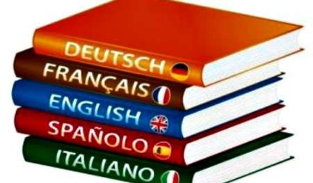 به زودی ۵ زبان خارجی در مدارس تدریس می شود 