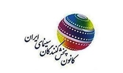 علی سرتیپی رئیس کانون پخش کنندگان سینمای ایران شد
