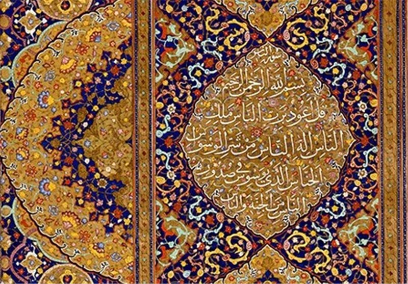 ۲۲ اردیبهشت آغاز برگزاری مسابقات بین‌المللی قرآن با حضور نمایندگان ۷۵ کشور 