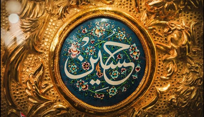 عزت نفس در کلام امام حسین (ع)