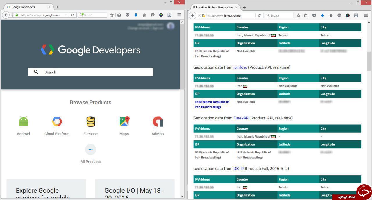 تحریم های گوگل علیه ایران برداشته شد +تصاویر    