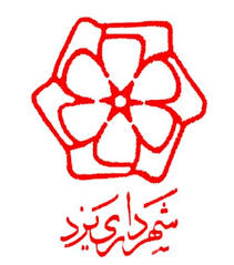 تخفیف ۱۰۰ درصدی جریمه دیر کرد عوارض معوقه خودرو و نوسازی از سوی شهرداری یزد