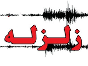 زلزله ۴.۱ ریشتری در کرمان