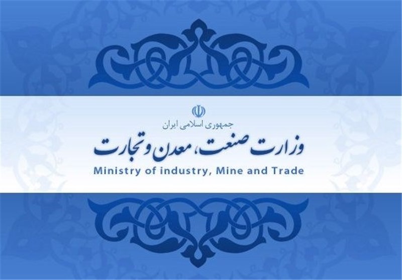 طرح وزارت صنعت برای فعال کردن واحدهای صنعتی کوچک