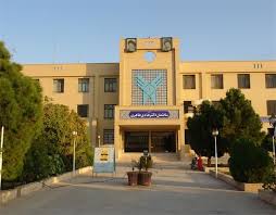 میزبانی ۶۴۰۰ نفر دانشجوی علاقه مند به تحصیل در مقطع کارشناسی ارشد در دانشگاه آزاد اسلامی یزد