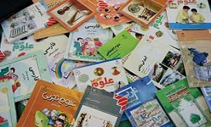 اهداء لوازم التحریر به ازای تحویل کتب درسی باطله