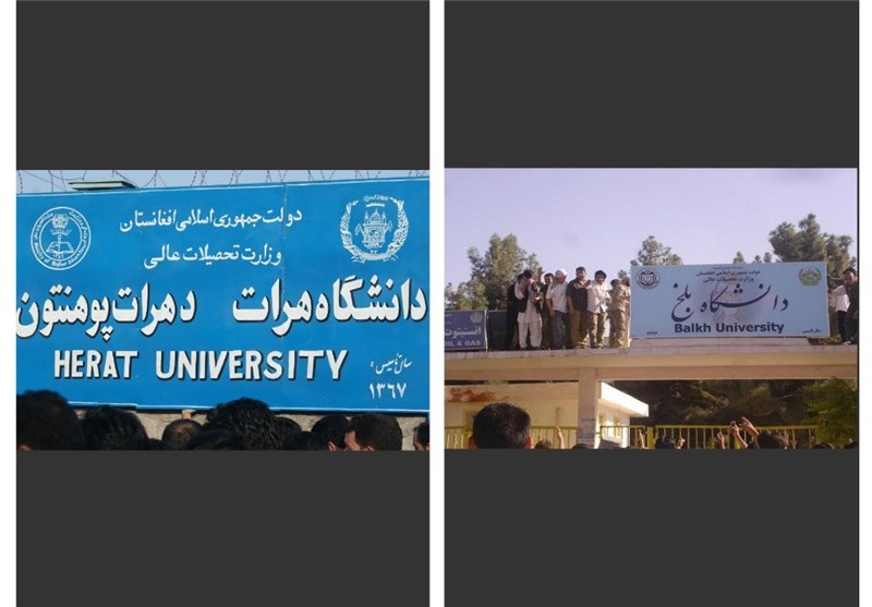 واژه‌های «دانشگاه» و «دانشکده» در افغانستان
