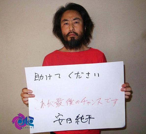 خبرنگار ژاپنی در بند تروریست‌های سوری + تصاویر