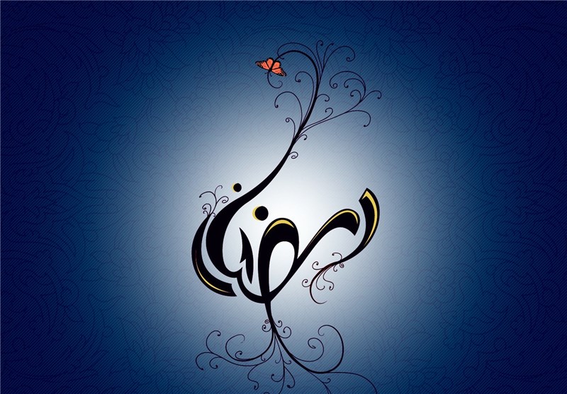 هدایای خداوند به تعبیر دعای بیست و هشتمین روز ماه رمضان