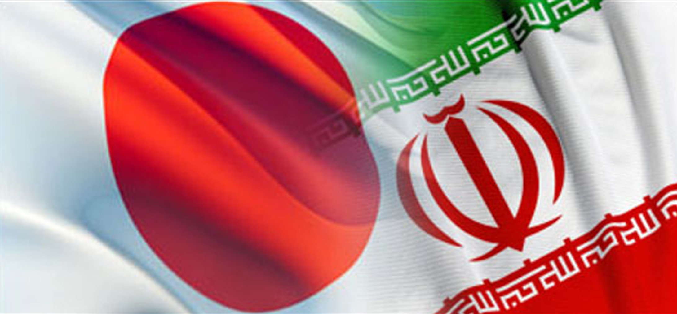 مذاکره ایران و ژاپن برای توسعه صنعت پتروشیمی
