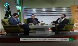 مکتب امام برای انقلابی‌ها سفره و پلو ندارد
