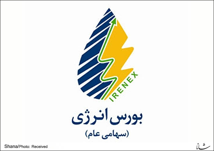 معامله ۴۵۰۰ تن گاز مایع در رینگ بین‌الملل بورس انرژی ایران