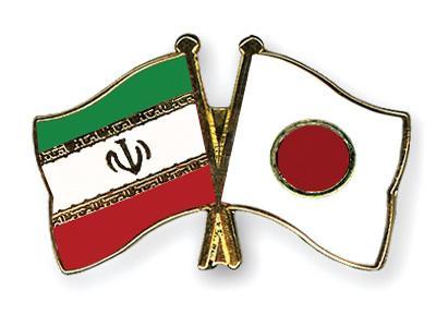ایران و ژاپن توسعه همکاری تجاری را بررسی می کنند 