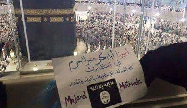 قول داعش برای رمضان آینده به مردم مکه