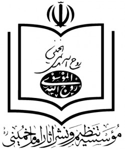 مخالفت مؤسسه تنظیم و نشر آثار امام خمینی(س) با پیشنهاد تغییر نام «روز ۱۴ خرداد»