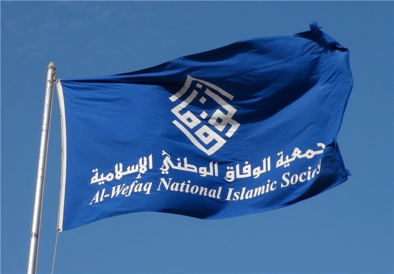 الوفاق بحرین: اقدامات آل خلیفه به هیچ وجه قانونی نیست  