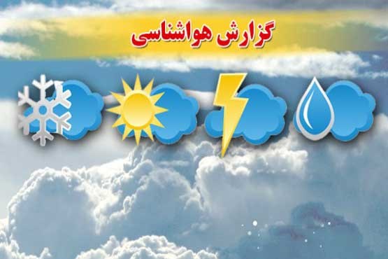 سامانه بارشی جدید در استان کرمان فعال می شود