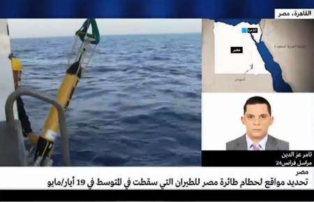 جعبه سیاه هواپیمای مصری از اعماق مدیترانه بیرون کشیده شد 