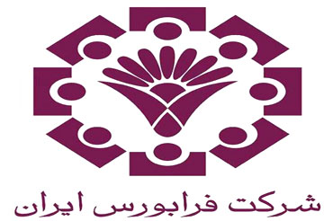 داد و ستد ۳۰۵ میلیون اوراق بهادار در فرابورس ایران