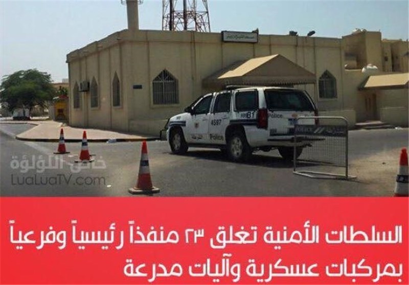 تشدید محاصره منطقه منزل شیخ عیسی قاسم /  ادامه تحصن شهروندان بحرینی