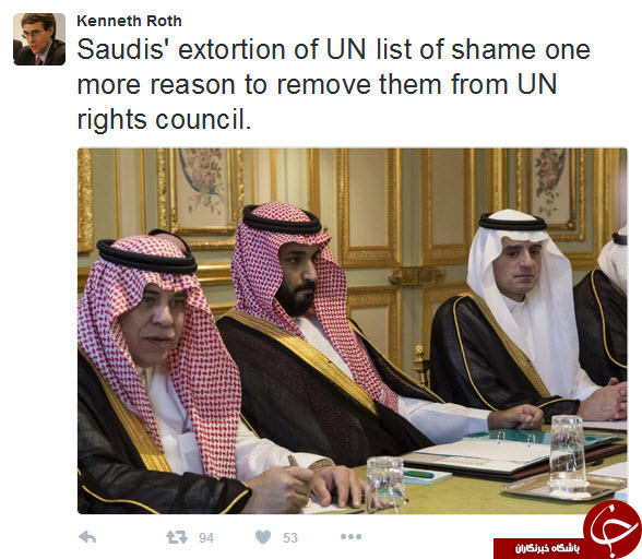 سعودی ها از شورای حقوق بشر سازمان ملل حذف شوند