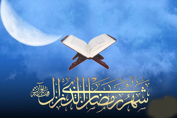 طرح «با قرآن در رمضان» در مساجد قزوین اجرا می‌شود
