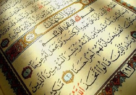  مؤسسات برای تربیت حافظ قرآن با مشکلات مالی مواجهند 