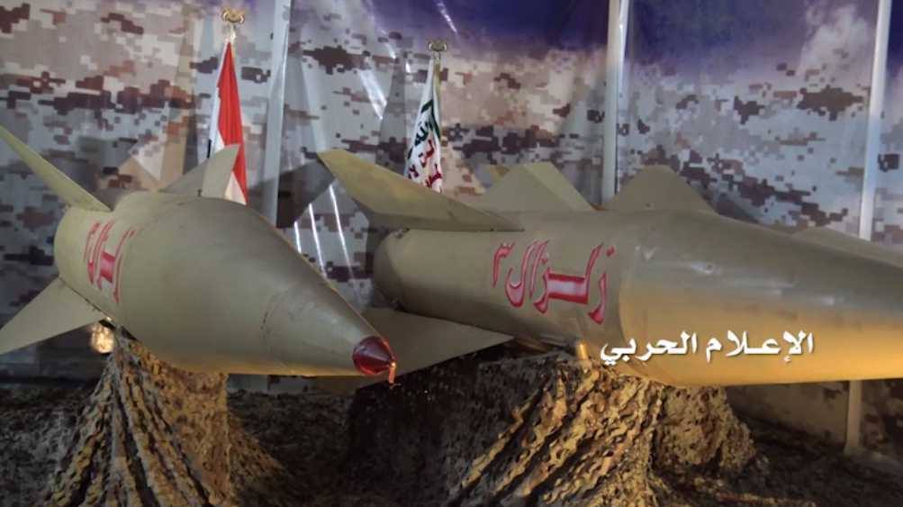 رونمایی از موشک‌ بالستیک جدید یمن؛ "زلزال-۳" + فیلم