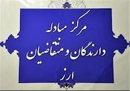 فراز و فرود نرخ دولتی ارزها اعلام شد