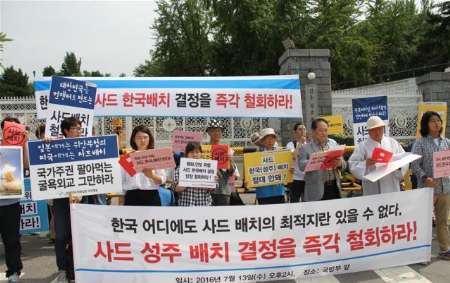افزایش اعتراض ها به استقرار سامانه تاد ادامه دارد/مقام نظامی کره جنوبی راهی منطقه شد 