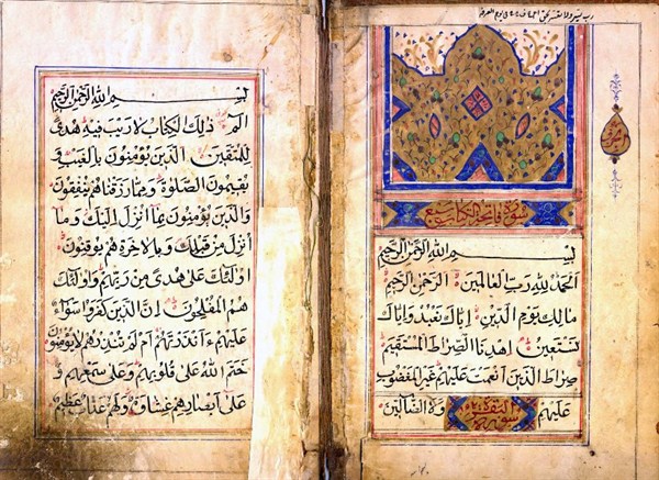  بازگشت قرآن‌های خطی از مونیخ به ایران 