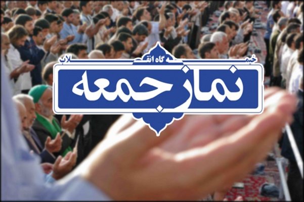 بیش از ۵۰۰۰ نفر به ظرفیت نمازگزاران نماز جمعه مشهد مقدس افزوده شد