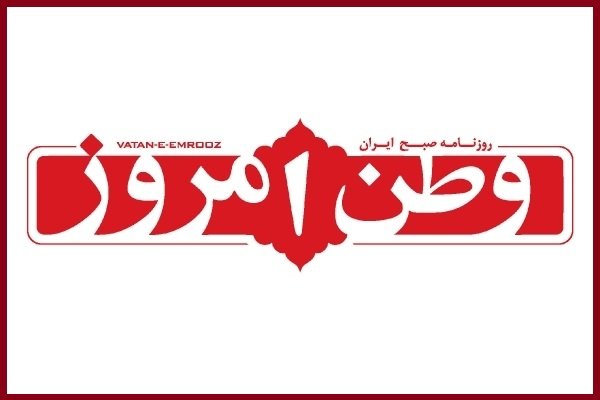 آیا خبر اسکان رایگان "روزنامه وطن امروز" در ساختمان اوقاف صحت دارد؟